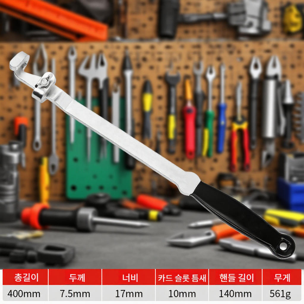 토크 파워 견고 내구 렌치