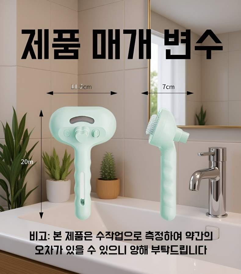 반려동물 피부 보습에 좋은 스프레이 빗