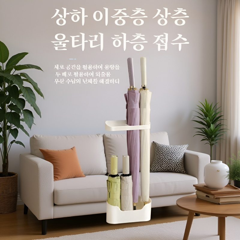 벽걸이형 다기능 우산 수납대