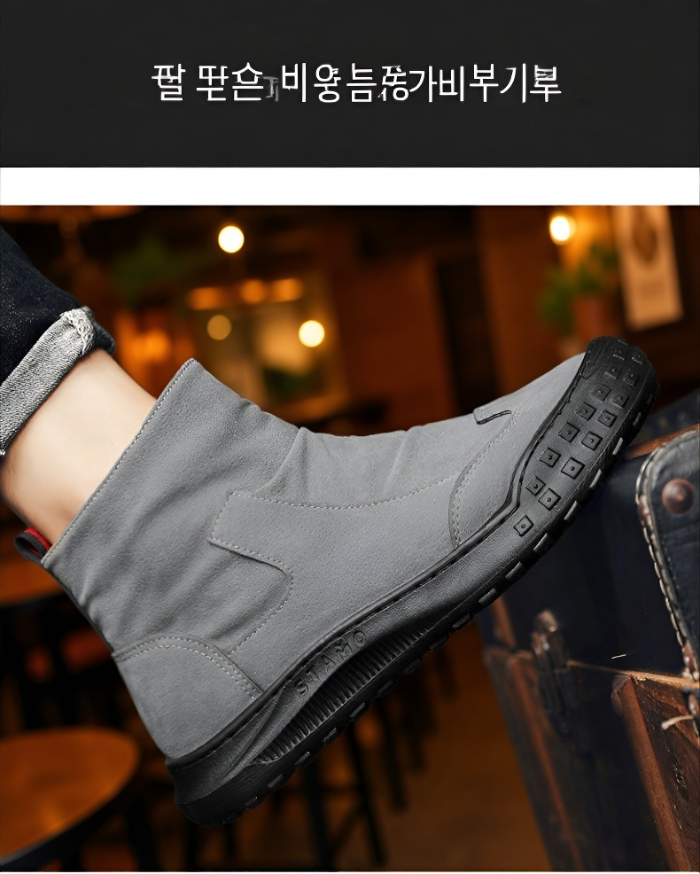 가을 겨울 데일리룩 남성 워커