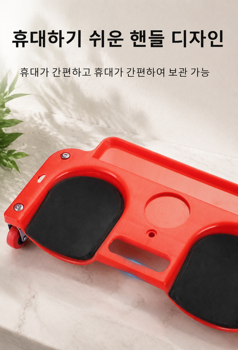 다양한 환경에서 사용할 수 있는 무릎 보호대