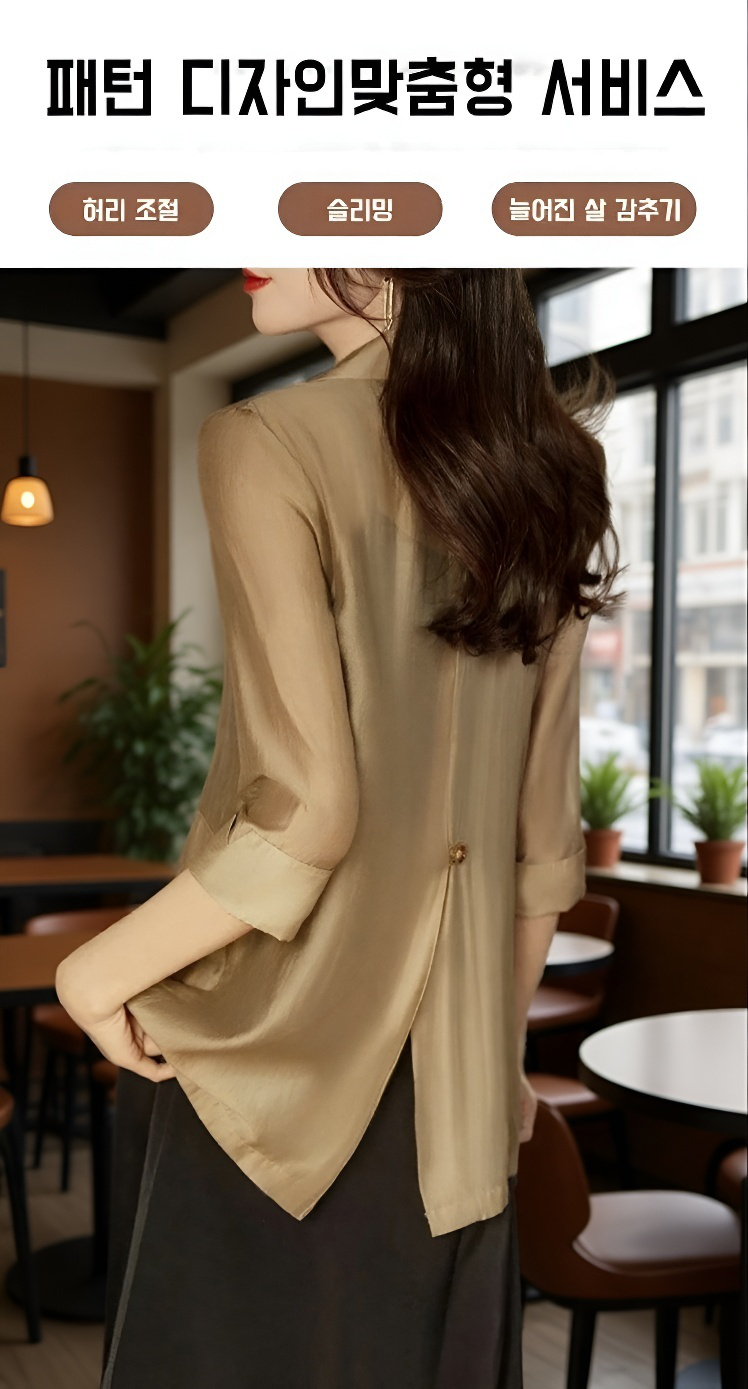 데일리룩에 어울리는 한국 스타일 자켓