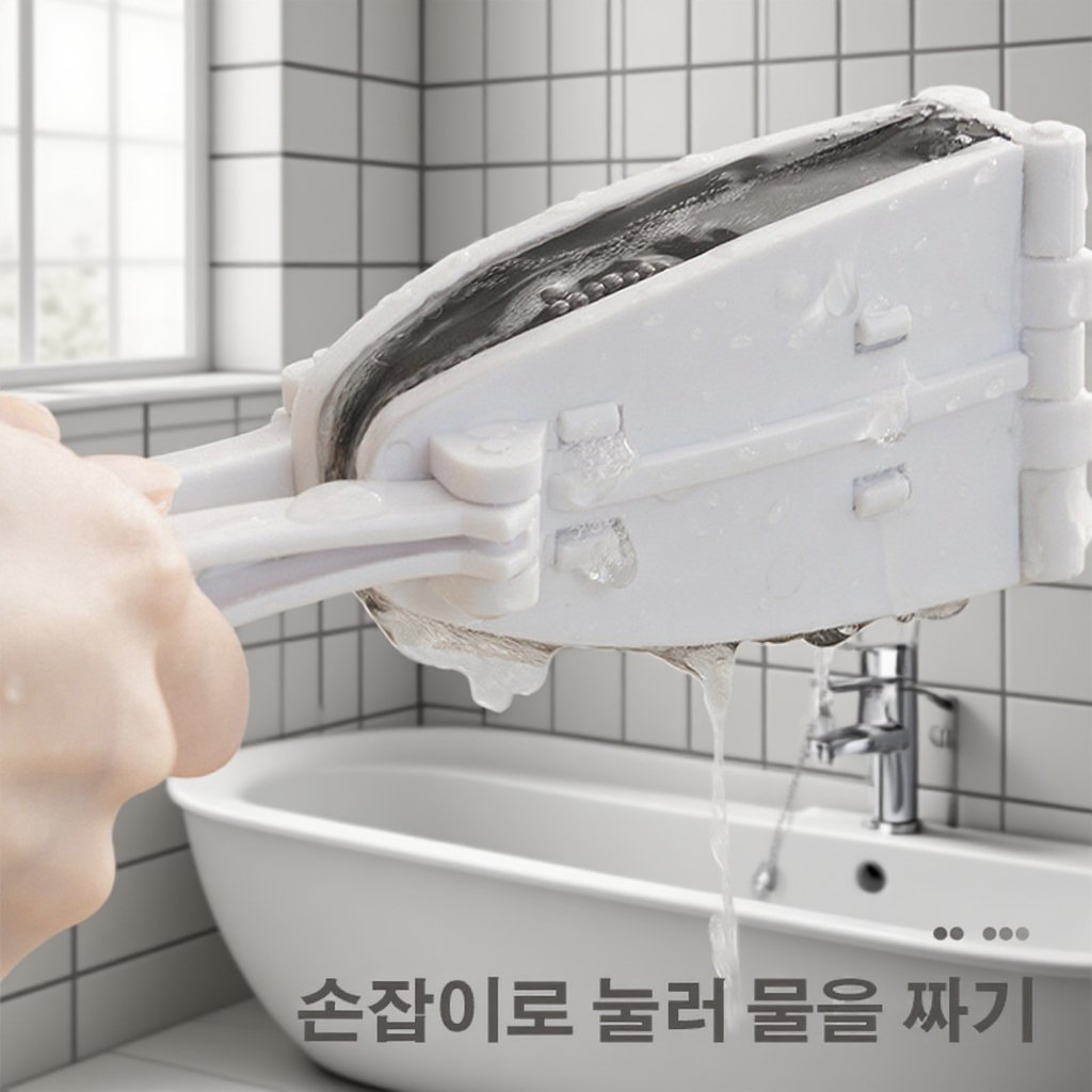 접이식 청소 브러쉬
