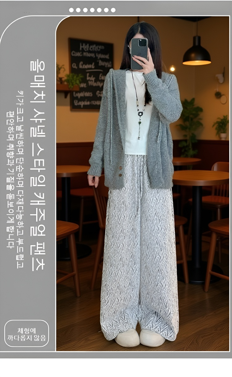 작은 키 하이웨스트 슬림 캐주얼 팬츠 전체 이미지