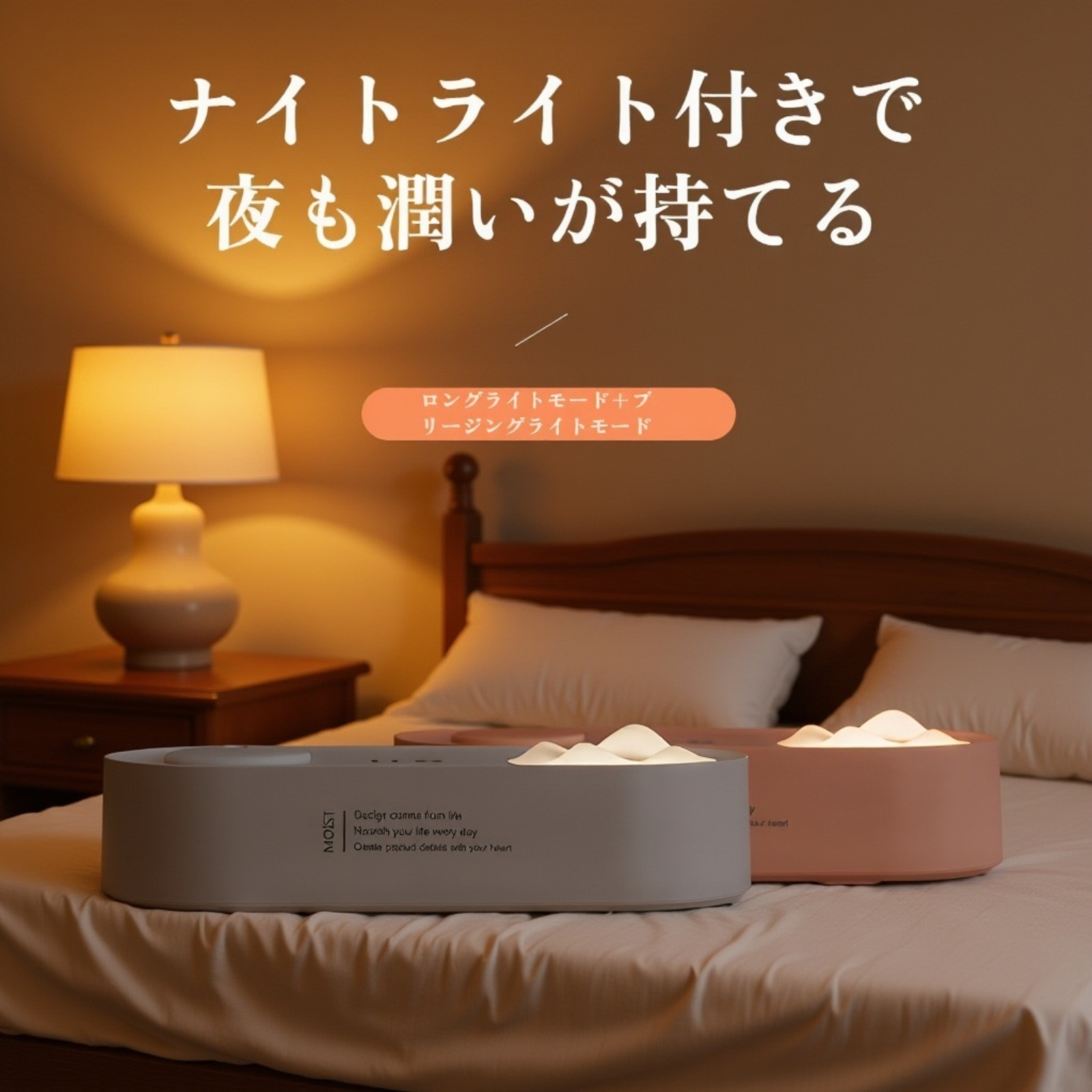 ポータブル卓上加湿器 USBミニ充電型 ミネラルウォーターボトル 空気補水スプレー