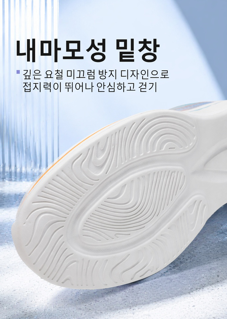 남성 아이스 실크 신발을 신은 모델 착용샷