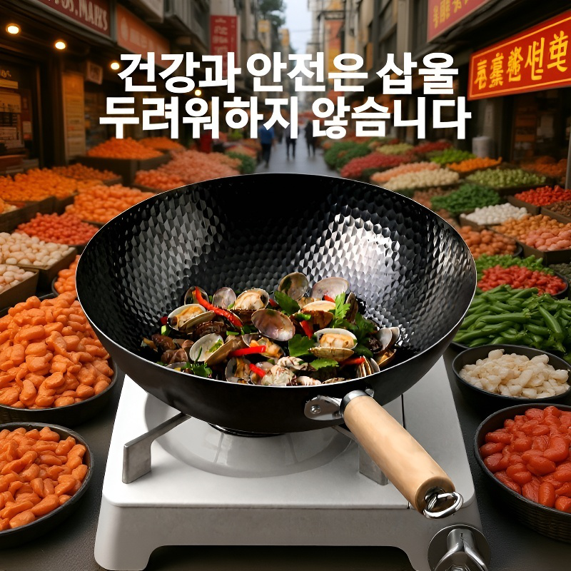 무코팅 가마냄비 레인지용 후라이팬