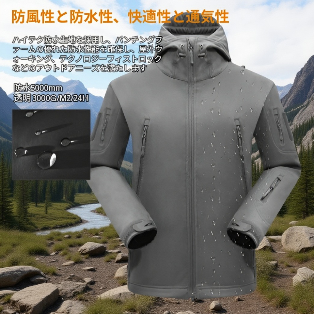 アウトドア用サメ皮防寒保温迷彩裏起毛厚手セット