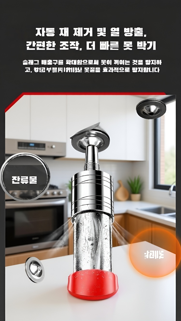 스파이크 건 액세서리 세트 다양한 구성품