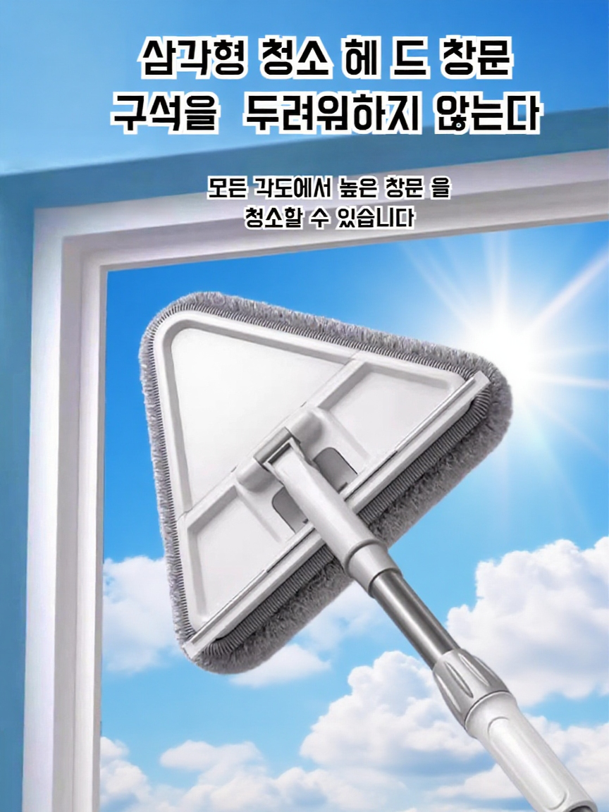 인체 손 모양 디자인 전문 접이식 먼지 제거 걸레