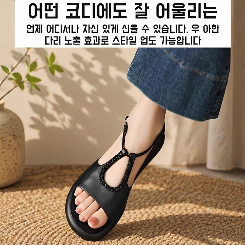 빈티지 니트 로마 샌들