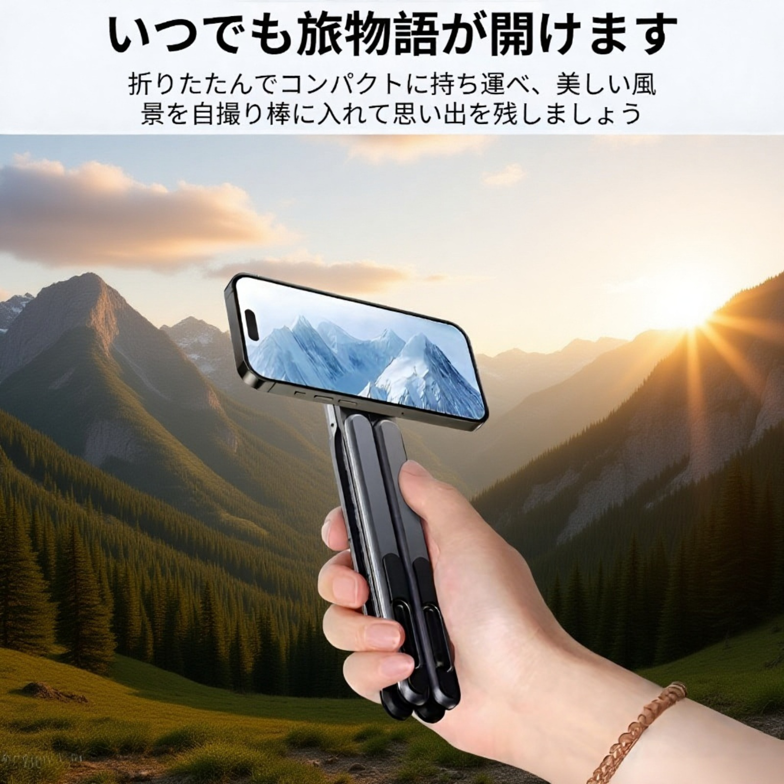 多機能磁気スマートフォン＆タブレットスタンド 手持ち・デスク兼用 アルミ合金製