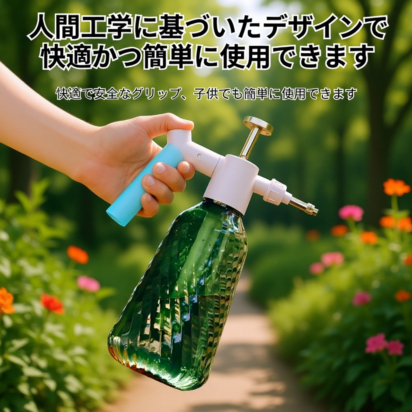 家庭用消毒スプレーボトル 圧力式水やりポット