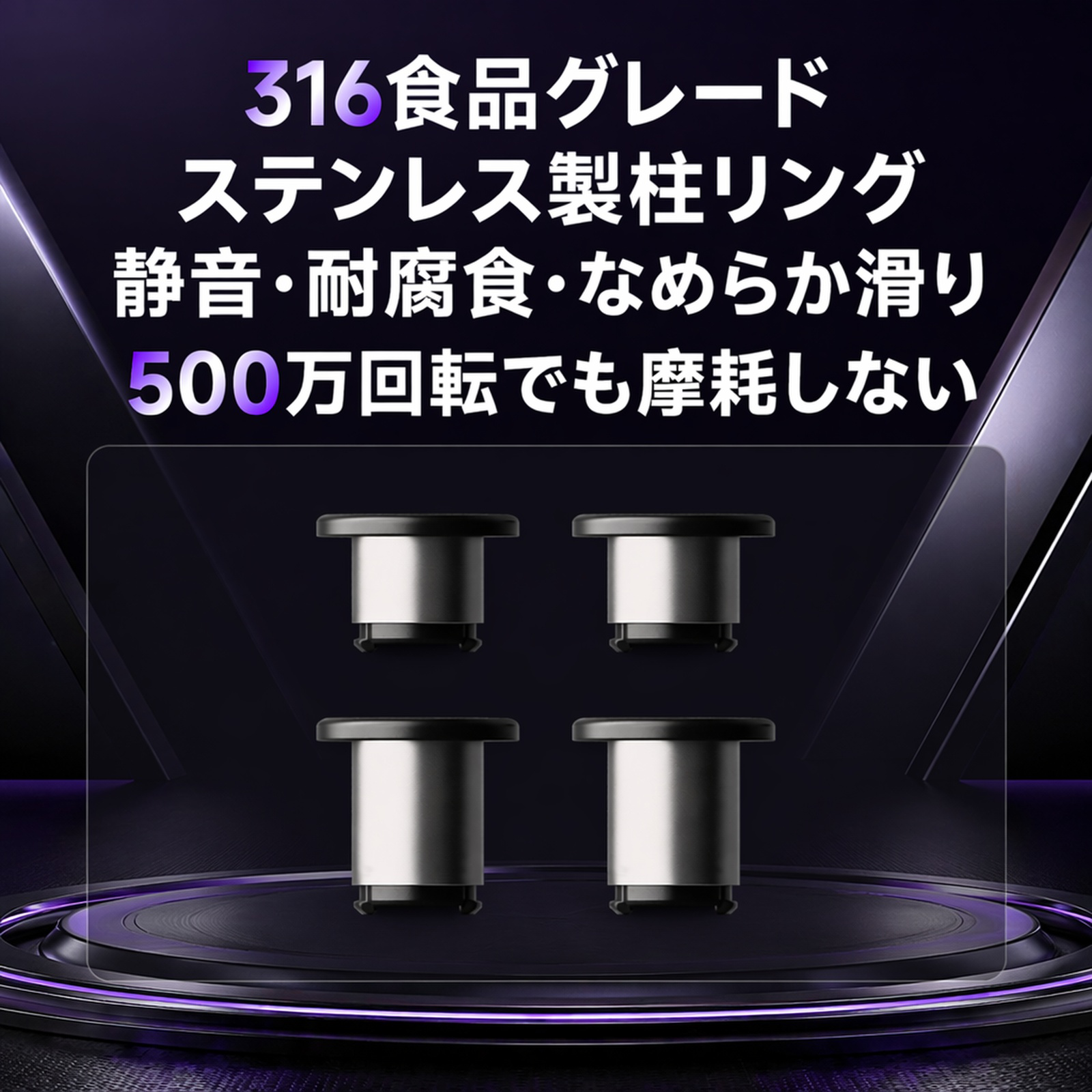 ゲームプレイ中のフィンガースティックキャップ使用例