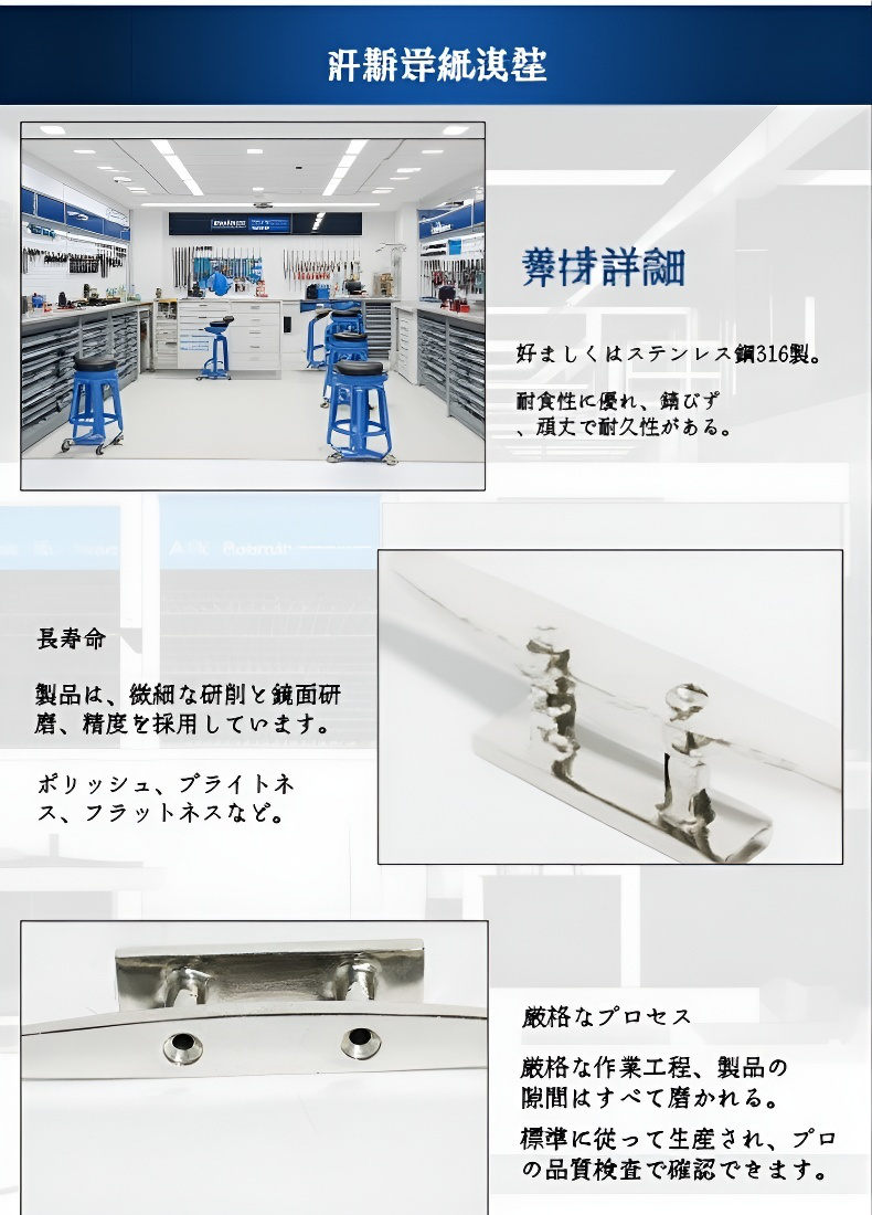 防錆性に優れたステンレスボルトのアップ写真