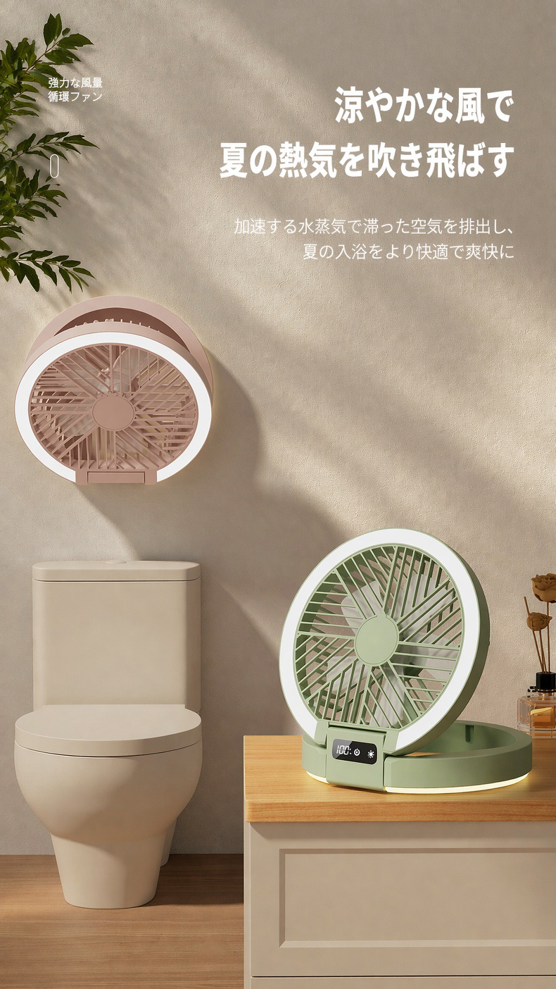 サーキュレーターのコンパクトな折りたたみ状態