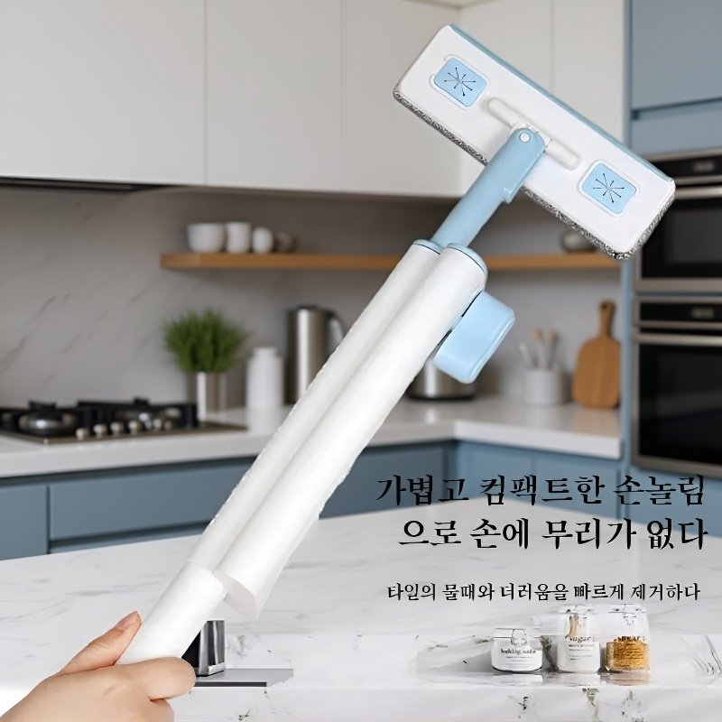 미니 손세탁 다용도 청소 밀대