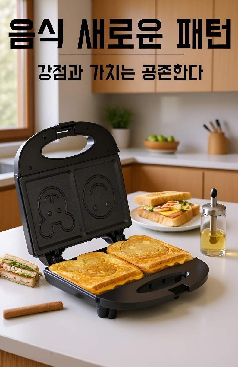 미니 가정용 다기능 아침 식사기 전체 모습