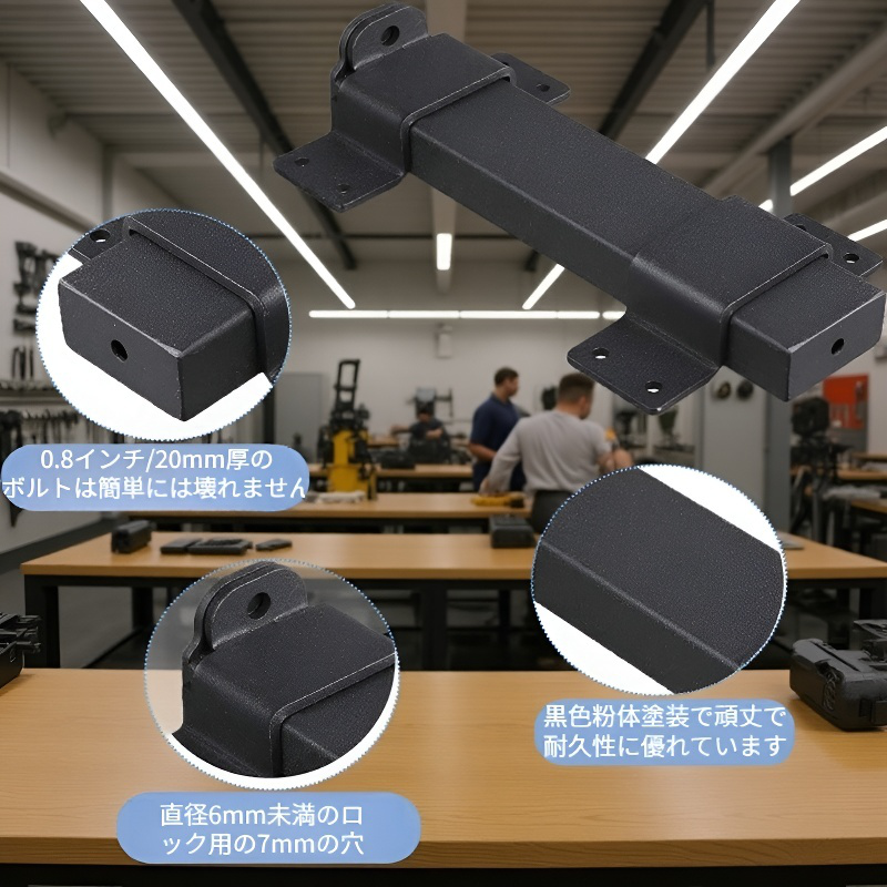 屋外用防水門ロックブラケットのディテール