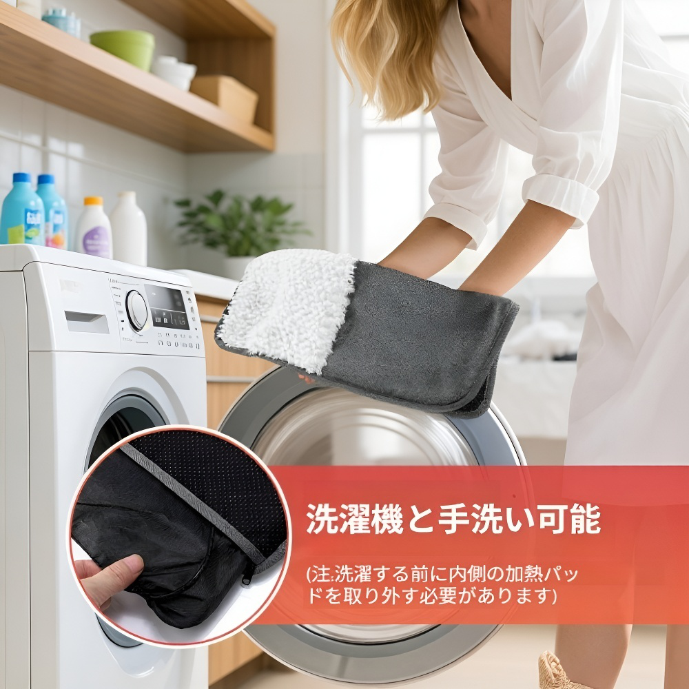 自宅で使う電気加熱フットパッド