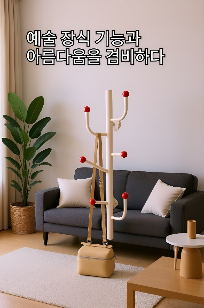 공간을 절약하는 펀치 프리 벽걸이