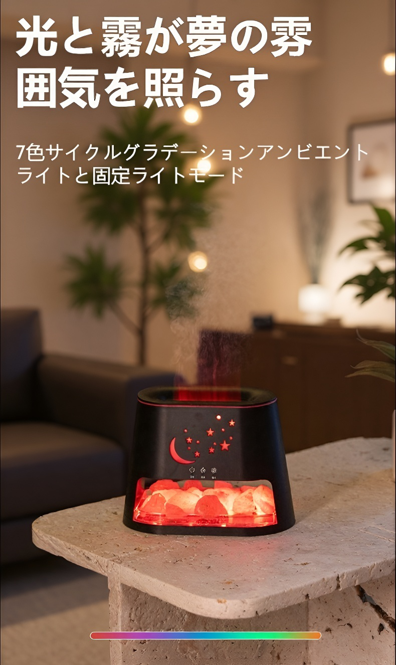 インテリアに馴染む高級感あるアロマディフューザー