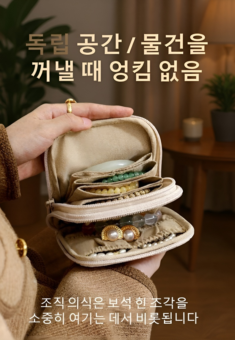 이중 소프트 가죽 충격 방지 주얼리 파우치 정면 이미지