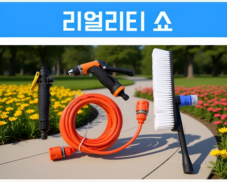 세차기와 물펌프 연결 방법 설명