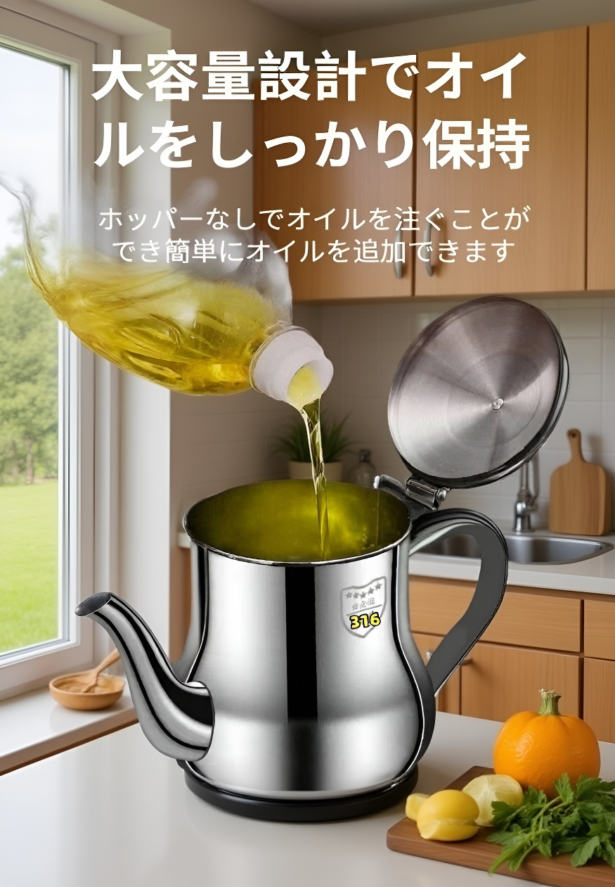 防漏設計のステンレスオイル瓶清潔なキッチン