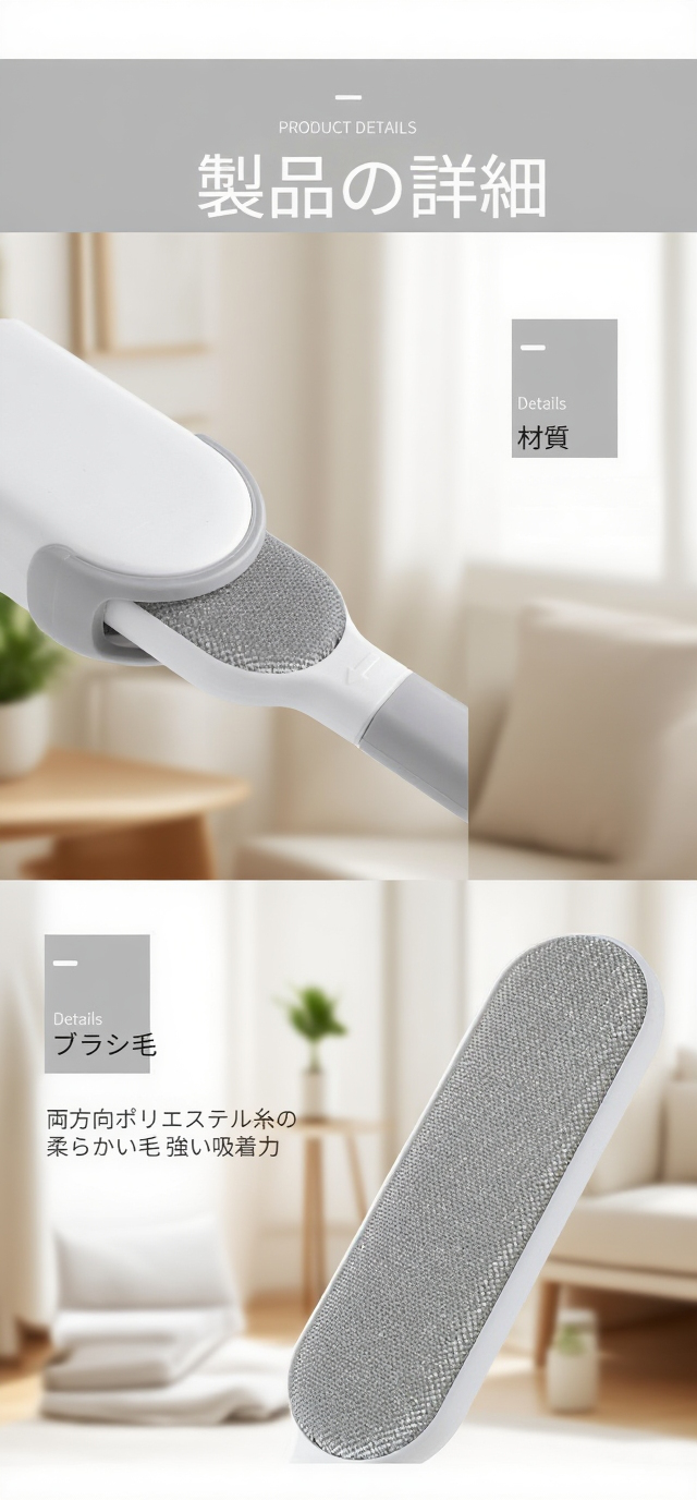 繰り返し使える粘着ブラシローラー