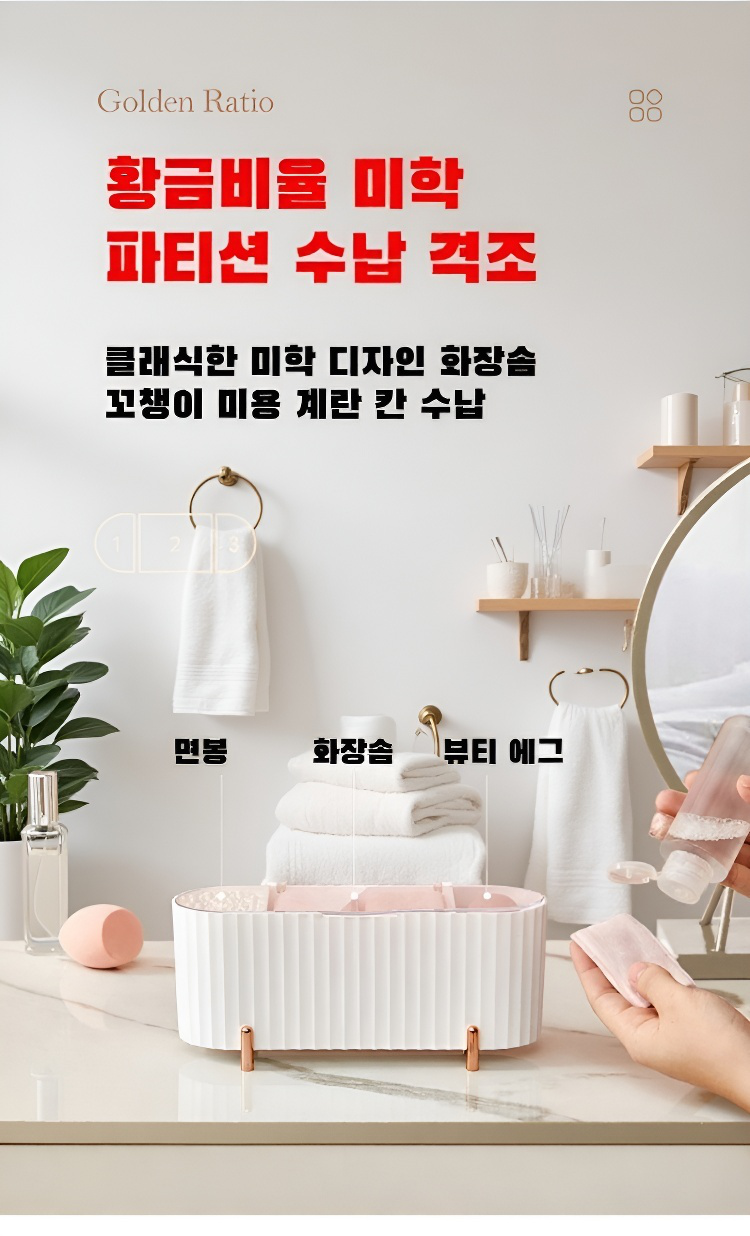 위생적인 면봉 보관함