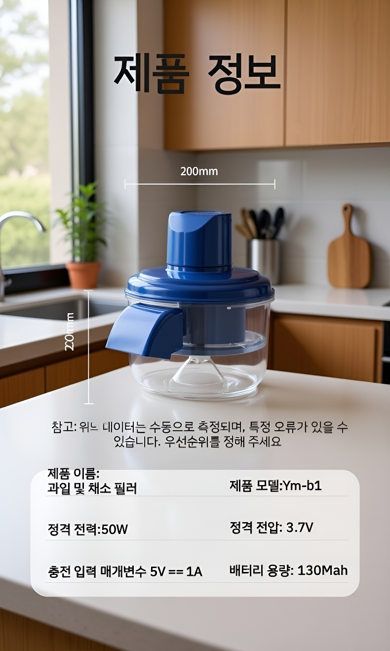 다양한 과일에 사용 가능한 전자동 필러