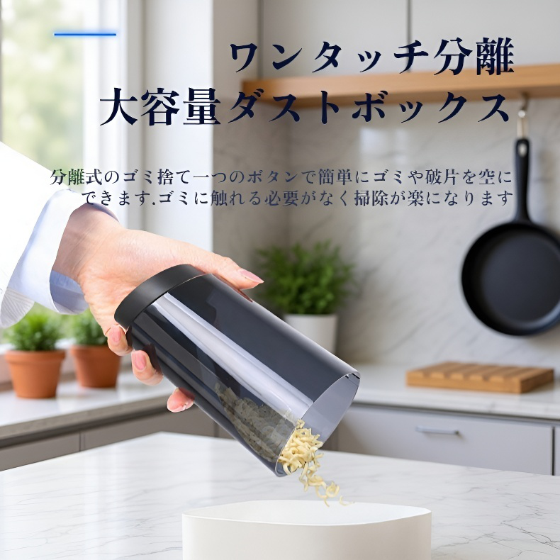 車用ワイヤレス充電ハンドヘルド掃除機 120Wハイパワー吸引 乾湿両用