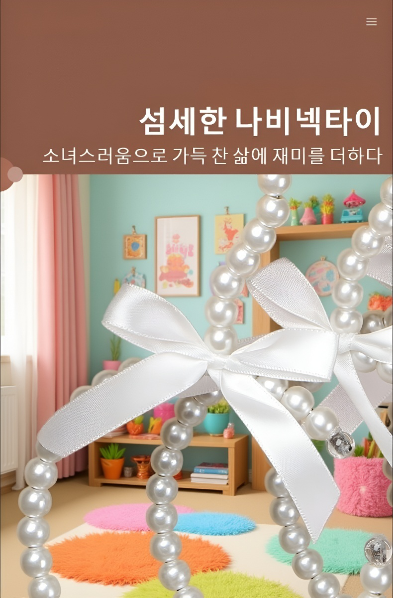 드레스룸 인테리어와 어울리는 옷걸이