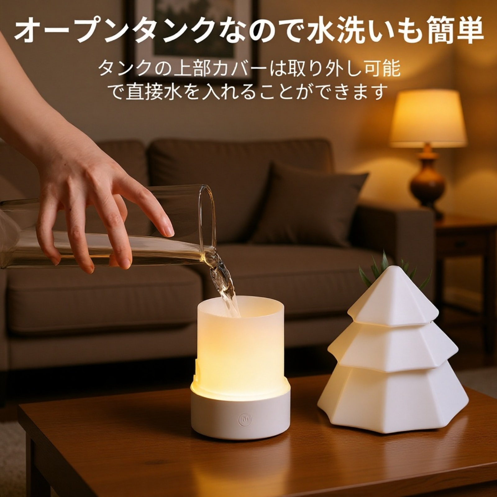 七彩LED雰囲気ライト付きクリスマスツリーアロマディフューザー USB卓上加湿器