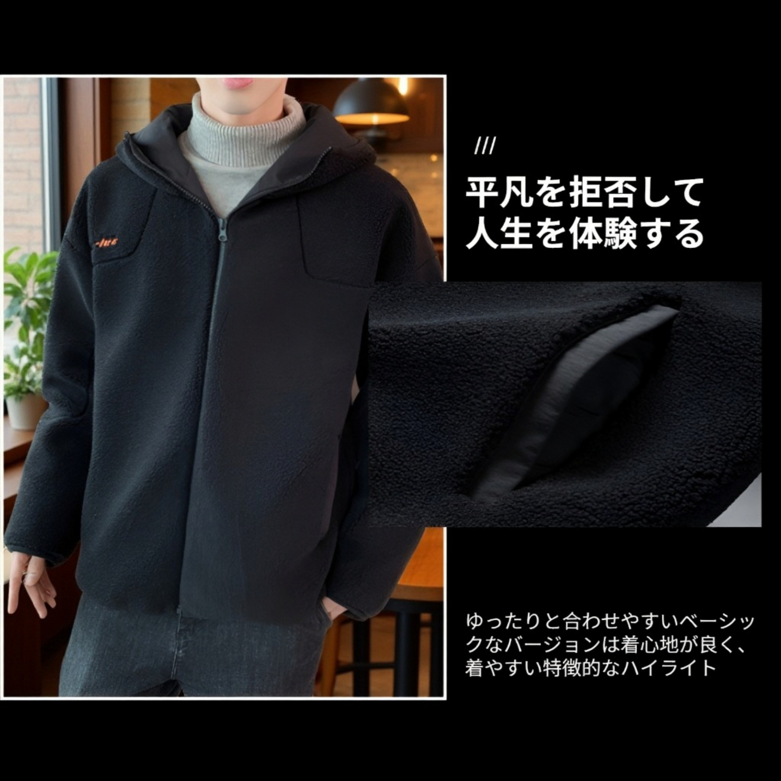 秋冬トレンドメンズコートのブランドロゴ