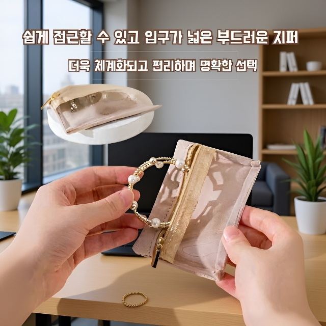 소형 지퍼백 보관백 보석 보관백 미니 지퍼락백 투명 지퍼락 보관백