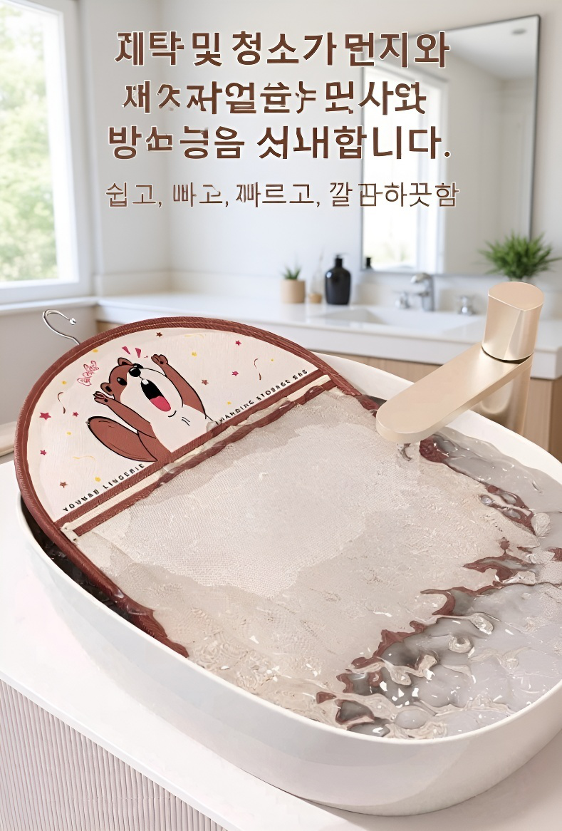 튼튼한 소재와 견고한 마감의 수납백 디테일