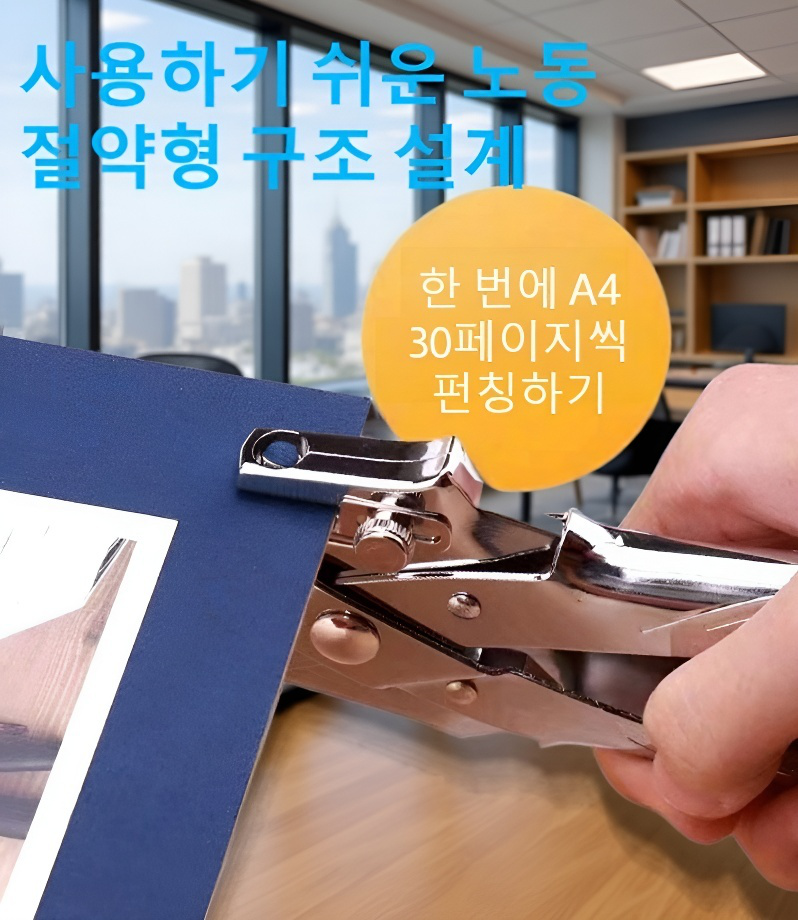 다용도 캔버스 펀칭 공구 세트