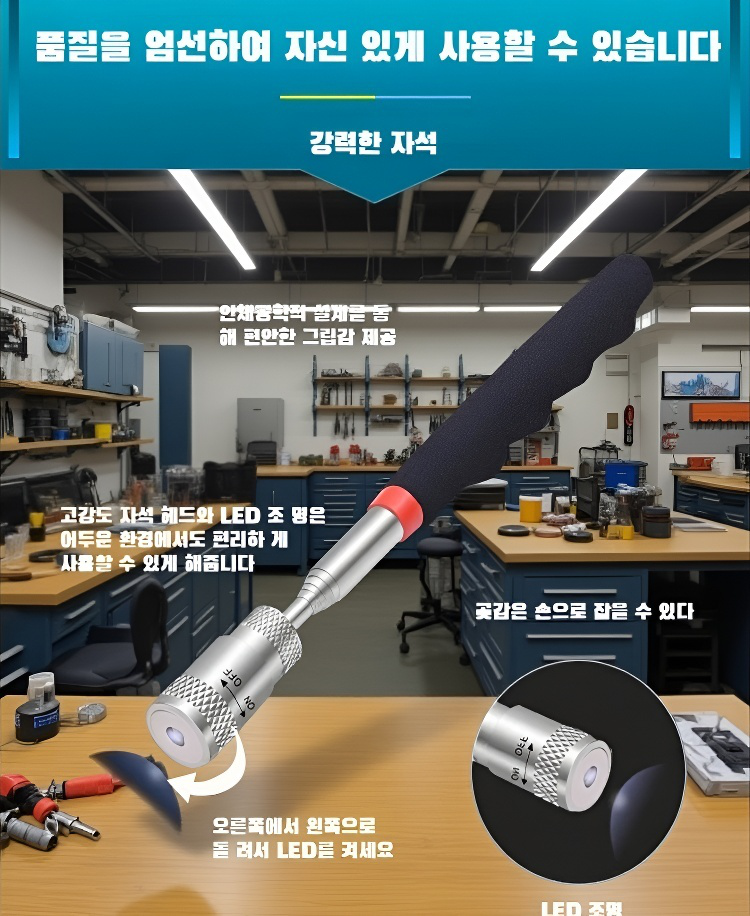 냉장고에 부착된 자석 집게