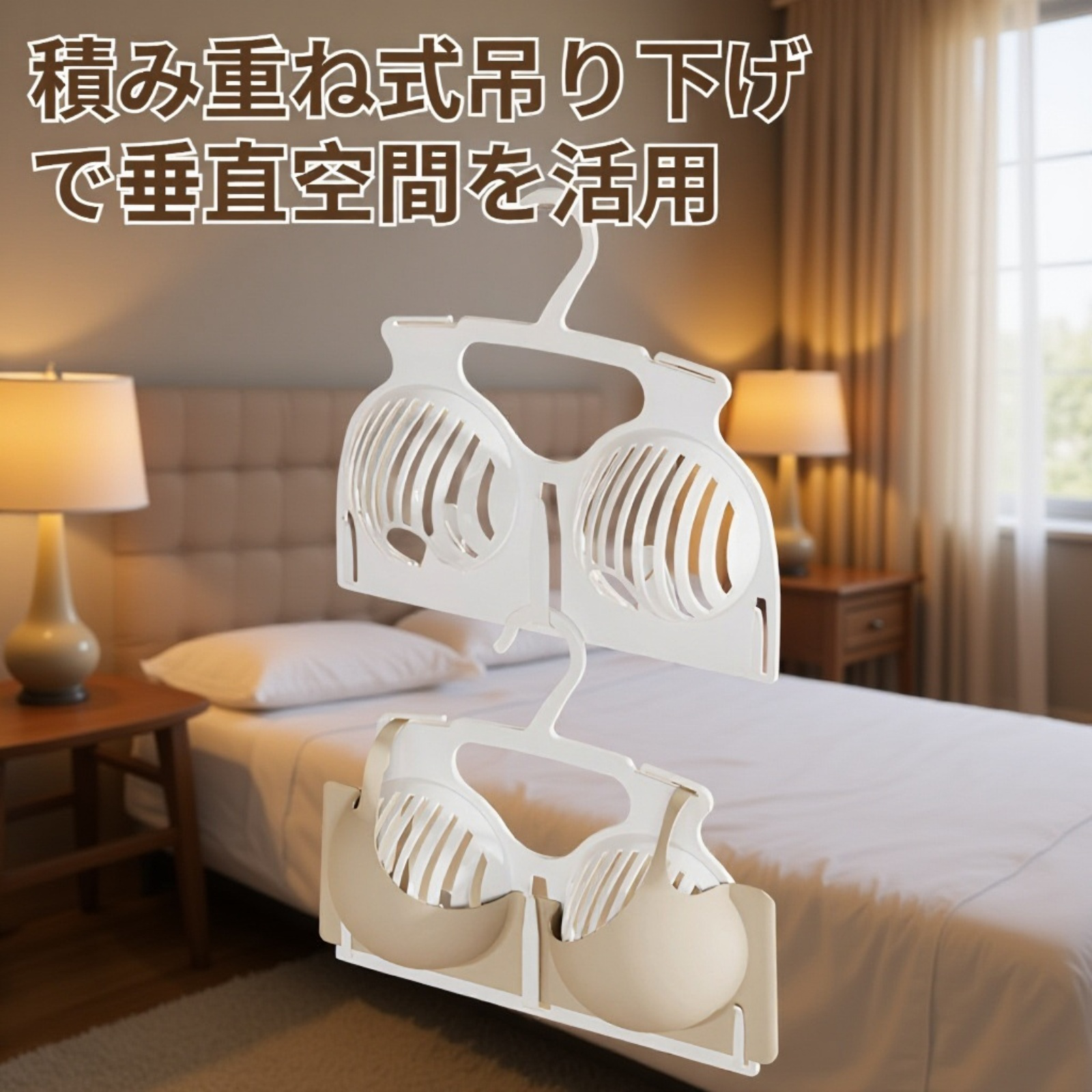 型崩れを防ぐブラジャー収納方法