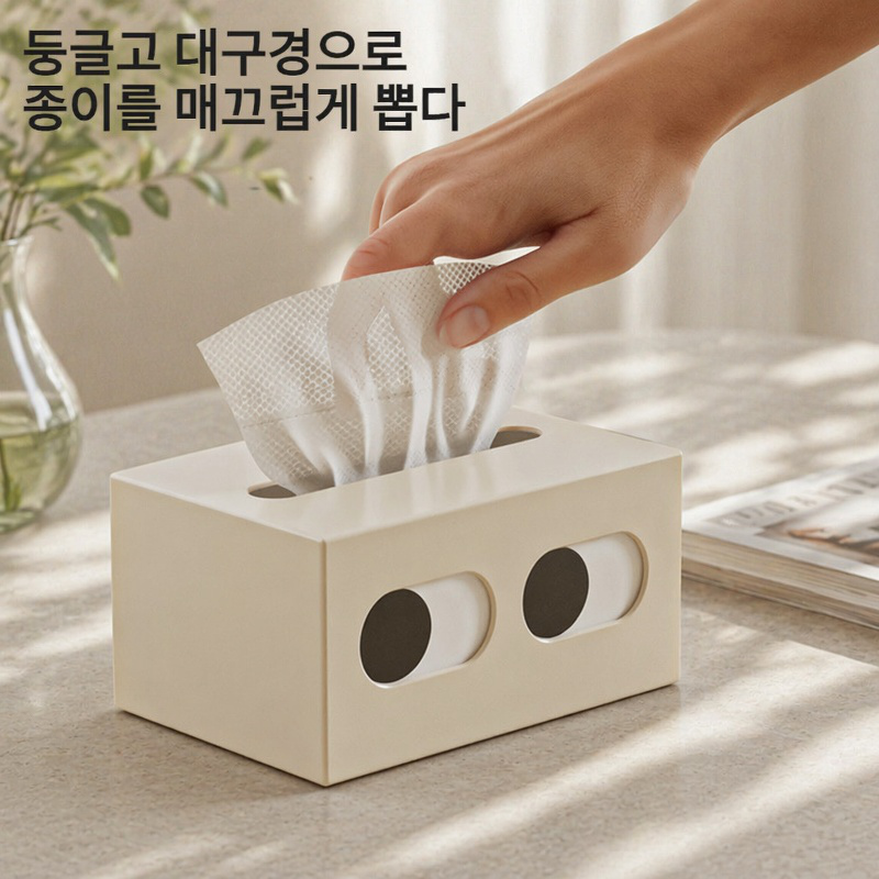 가정용 창의적인 대구경 서랍식 티슈 케이스