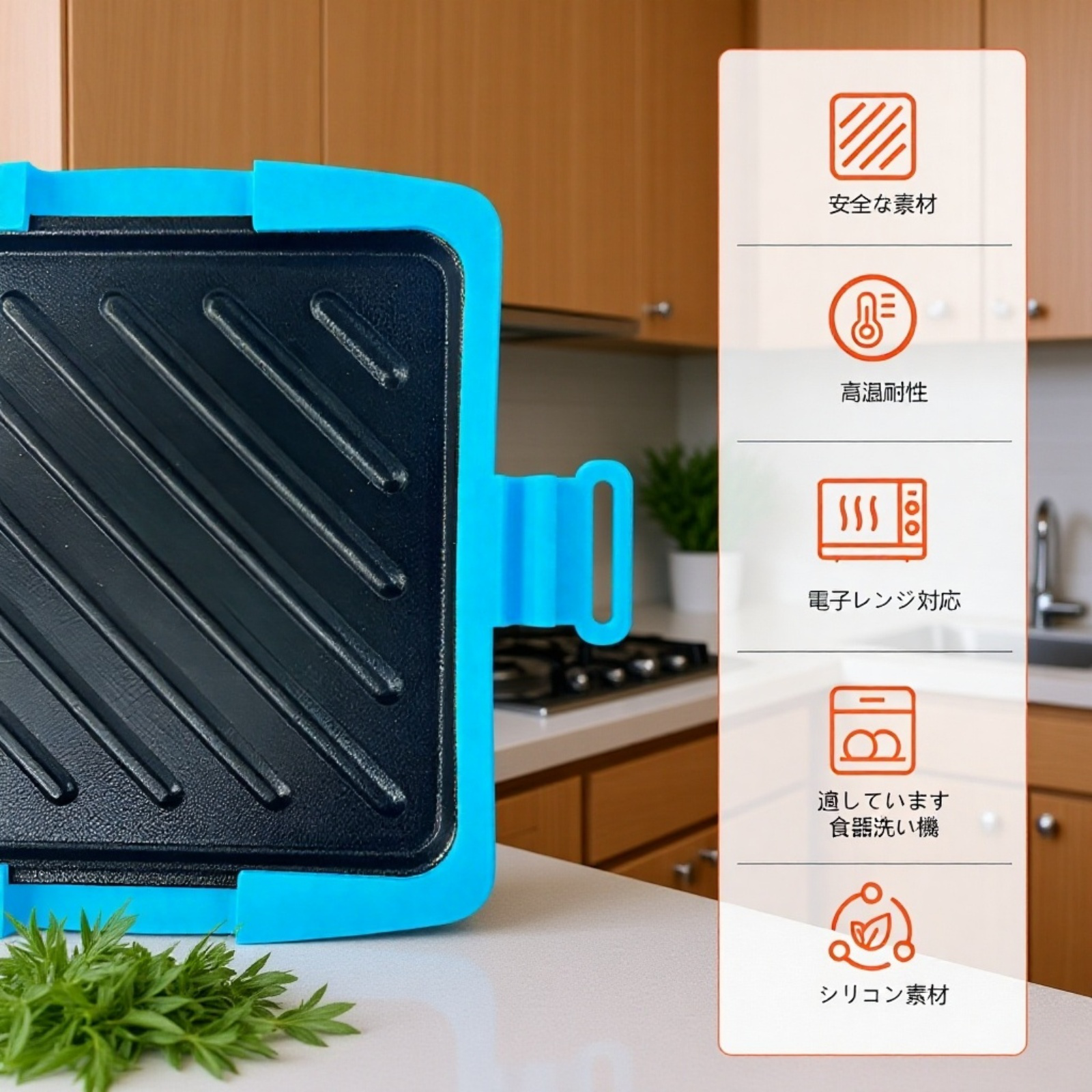 簡単にサンドイッチが作れるキッチンツール
