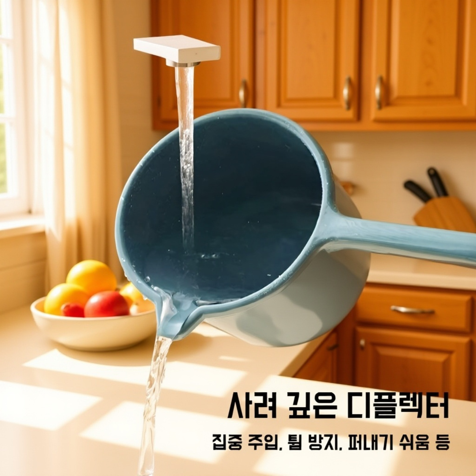 실용적인 꽃주머니 국자 디자인