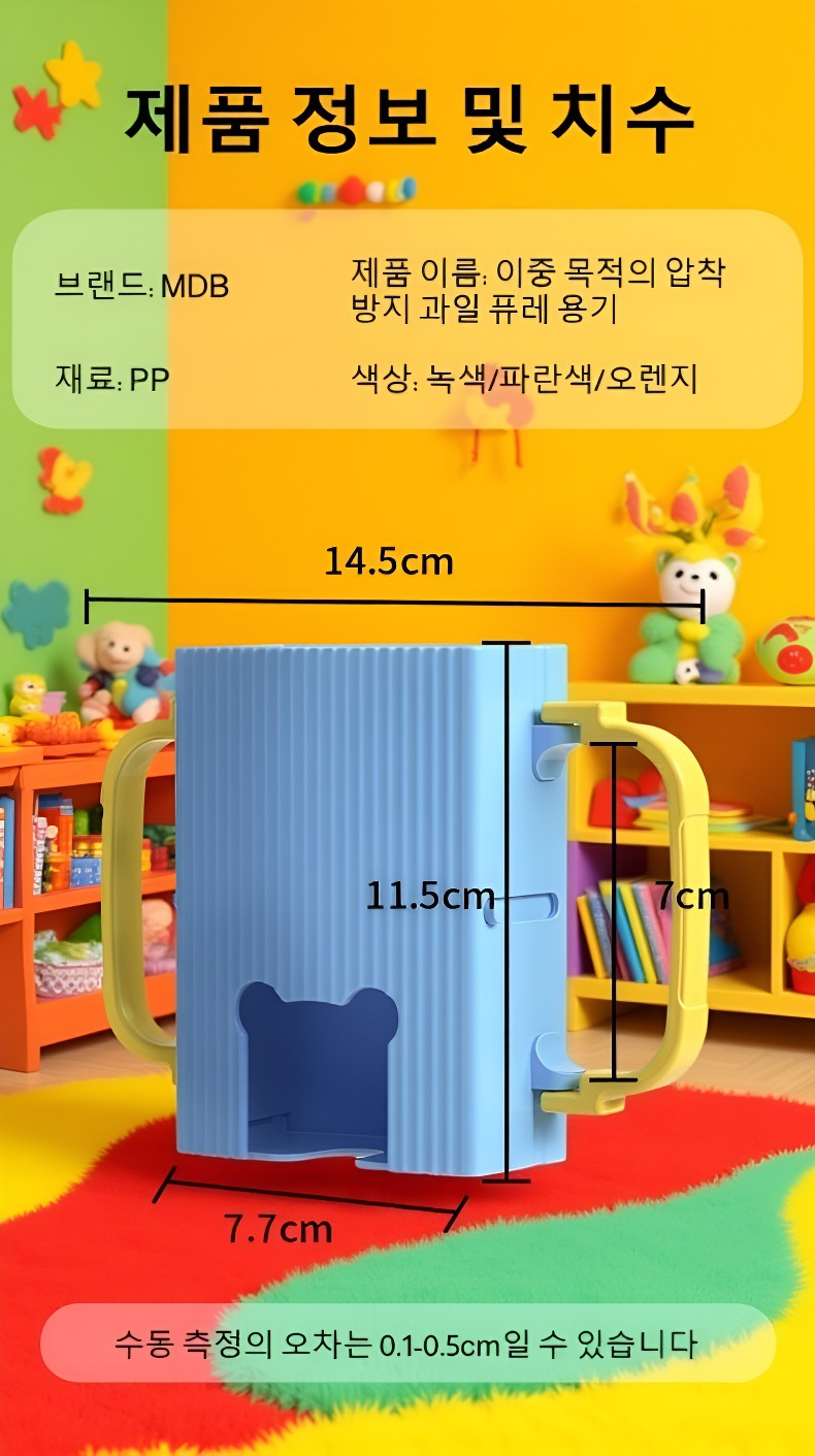 튼튼한 소재의 우유 압착방지 박스