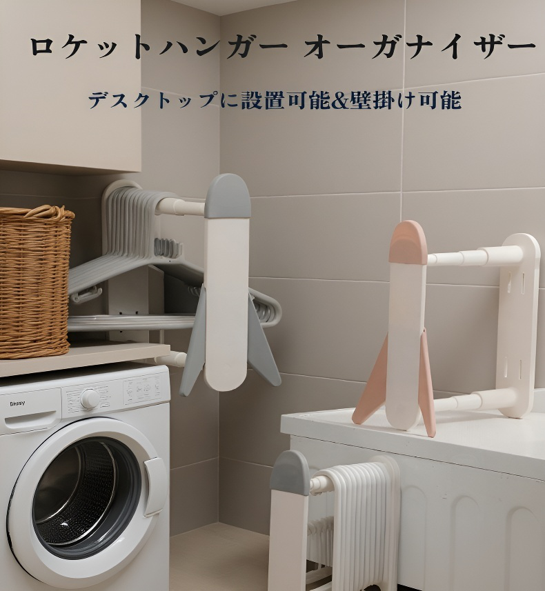 伸縮式壁掛け＆卓上兼用フックの全体画像