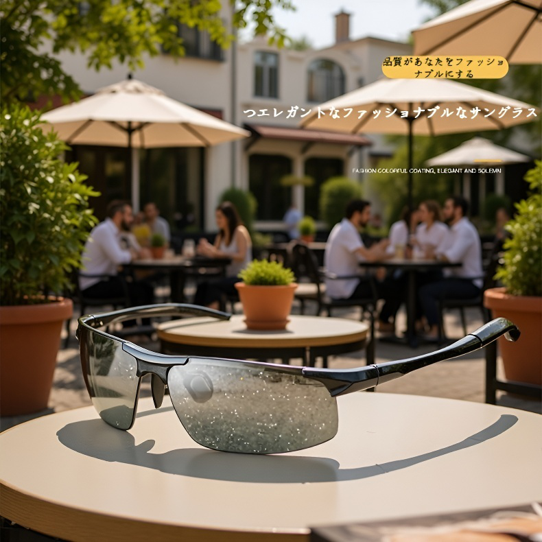 変色偏光サングラス