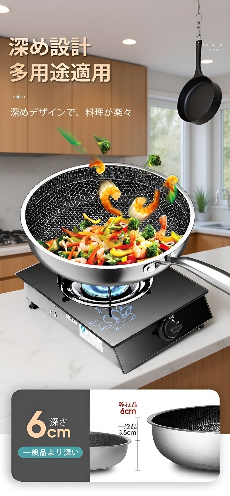 耐久性に優れたチタン合金フライパン