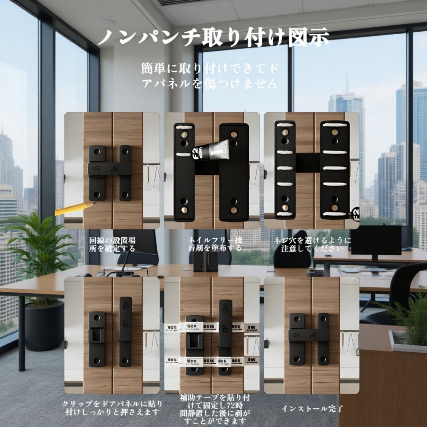 室内用ドアロック 穴あけ不要 レトロタイプ差し込み錠