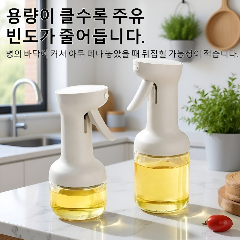  음식용 방수 안개 분사 오일 스프레이병